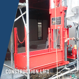 建設用リフト