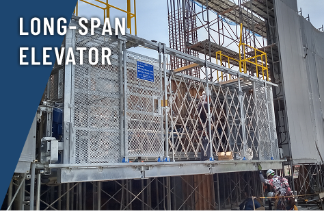 ロングスパンエレベーター